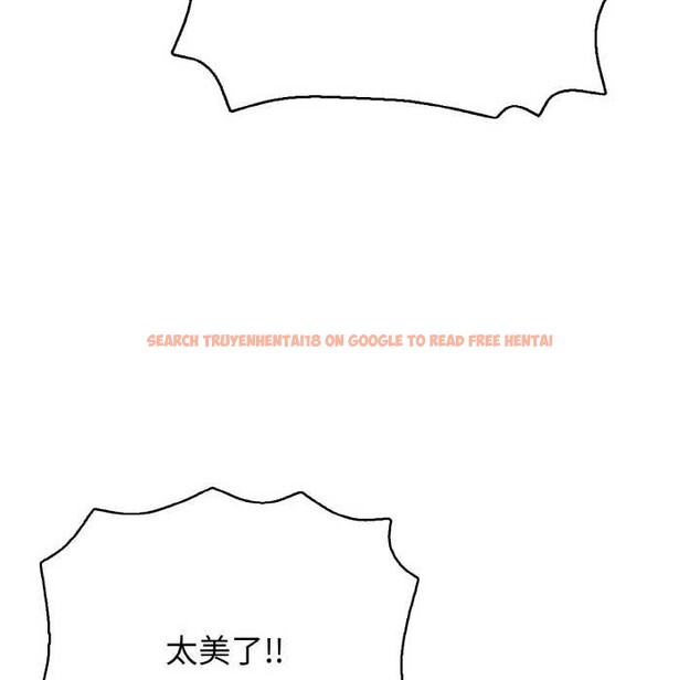 查看漫画再愛我一次 - 第27話 - www.tymanga.com中的3555678图片