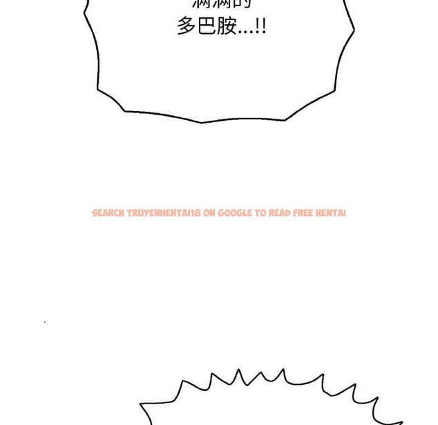 查看漫画再愛我一次 - 第27話 - www.tymanga.com中的3555681图片