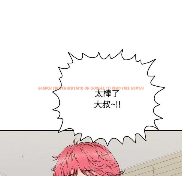 查看漫画再愛我一次 - 第27話 - www.tymanga.com中的3555689图片