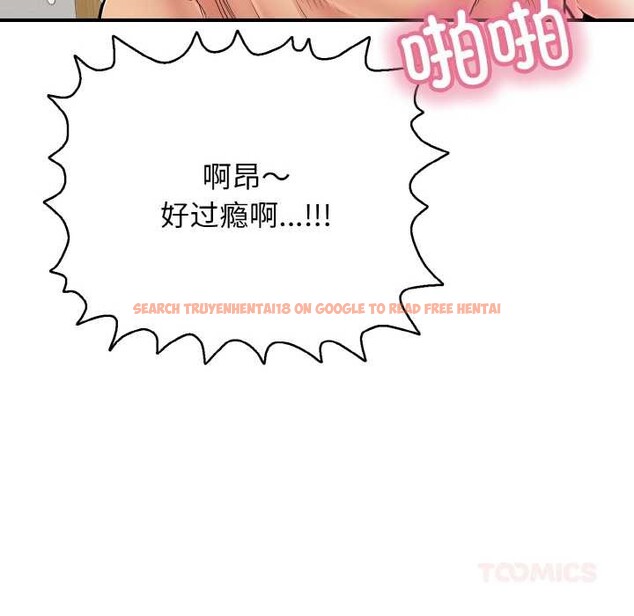 查看漫画再愛我一次 - 第27話 - www.tymanga.com中的3555691图片