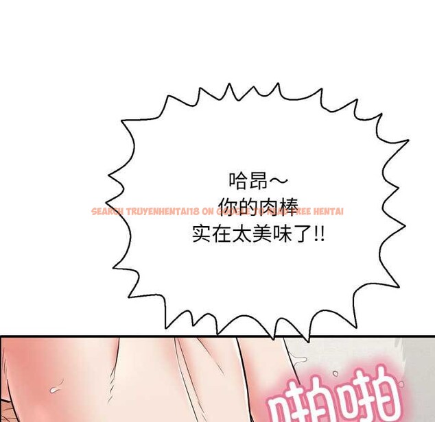 查看漫画再愛我一次 - 第27話 - www.tymanga.com中的3555692图片