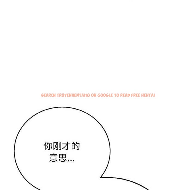 查看漫画再愛我一次 - 第27話 - www.tymanga.com中的3555702图片