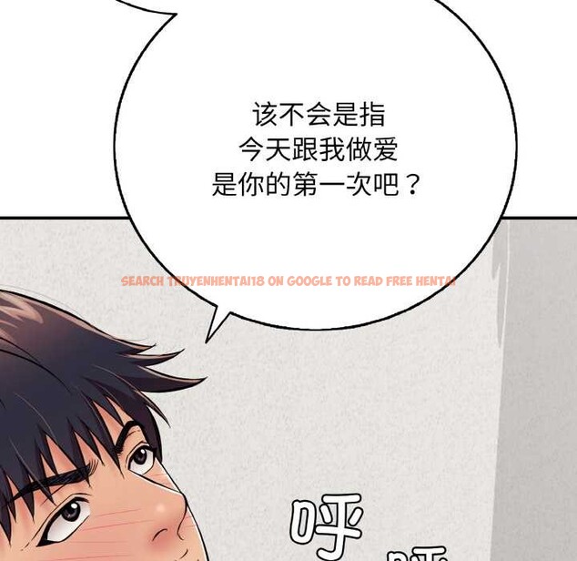 查看漫画再愛我一次 - 第27話 - www.tymanga.com中的3555703图片