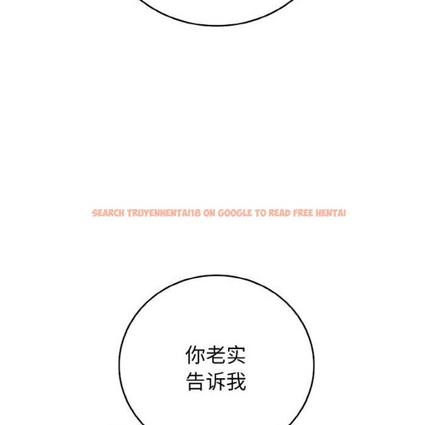 查看漫画再愛我一次 - 第27話 - www.tymanga.com中的3555708图片