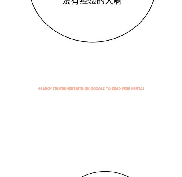 查看漫画再愛我一次 - 第27話 - www.tymanga.com中的3555711图片