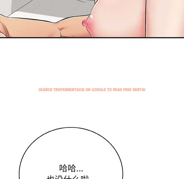 查看漫画再愛我一次 - 第27話 - www.tymanga.com中的3555714图片