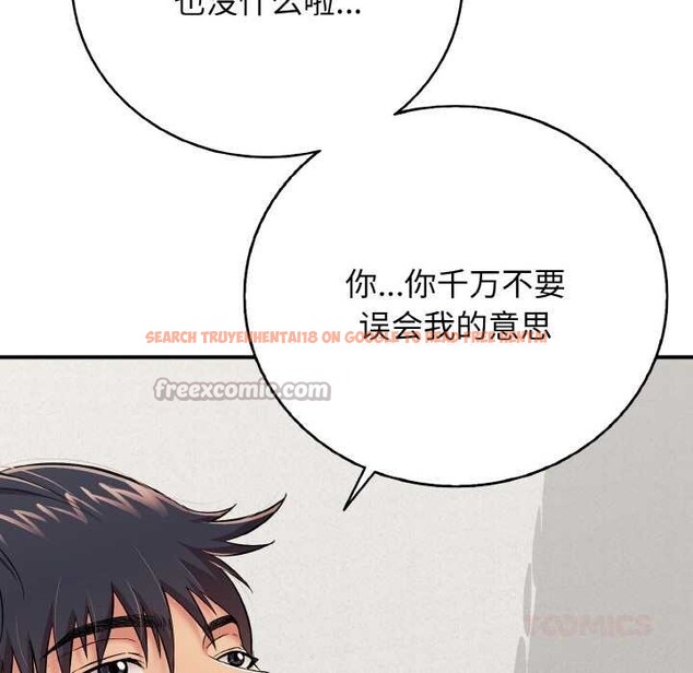 查看漫画再愛我一次 - 第27話 - www.tymanga.com中的3555715图片