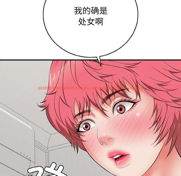 查看漫画再愛我一次 - 第27話 - www.tymanga.com中的3555719图片