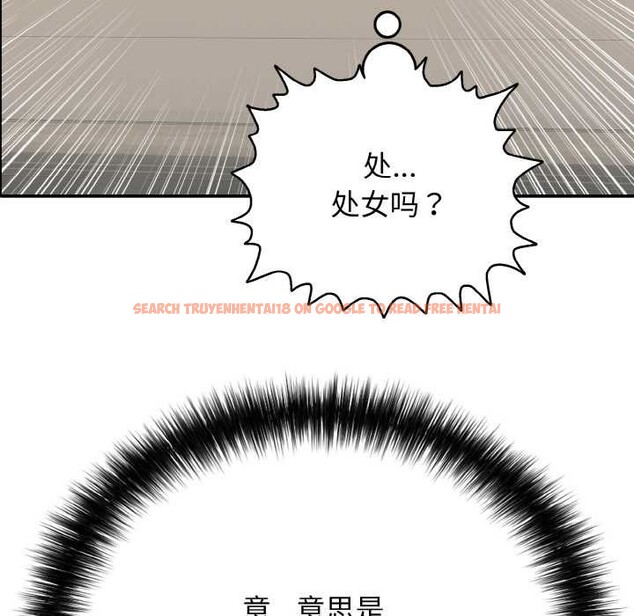 查看漫画再愛我一次 - 第27話 - www.tymanga.com中的3555725图片