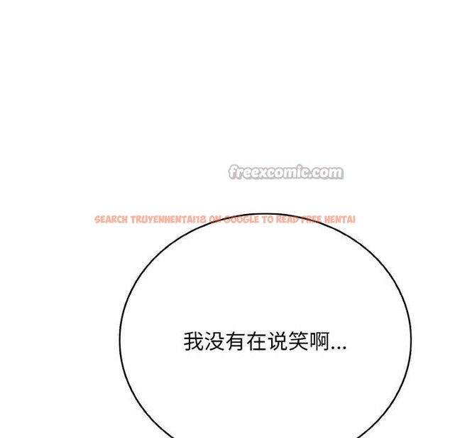 查看漫画再愛我一次 - 第27話 - www.tymanga.com中的3555729图片