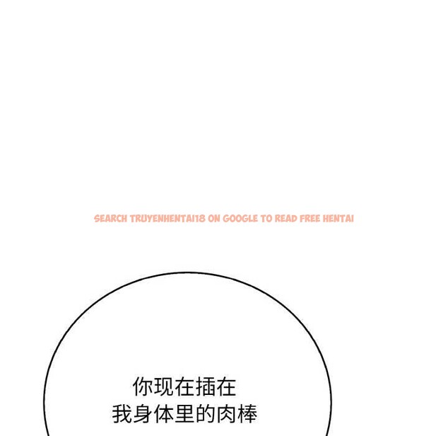 查看漫画再愛我一次 - 第27話 - www.tymanga.com中的3555732图片