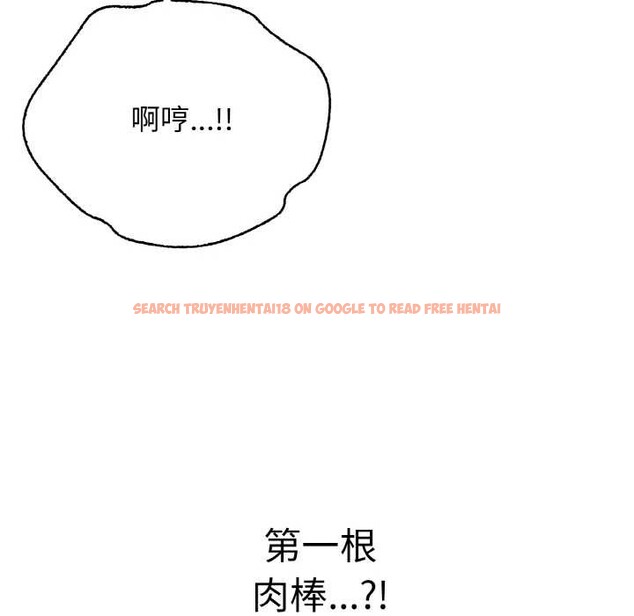 查看漫画再愛我一次 - 第27話 - www.tymanga.com中的3555735图片