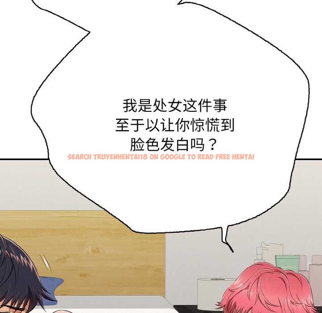 查看漫画再愛我一次 - 第27話 - www.tymanga.com中的3555739图片