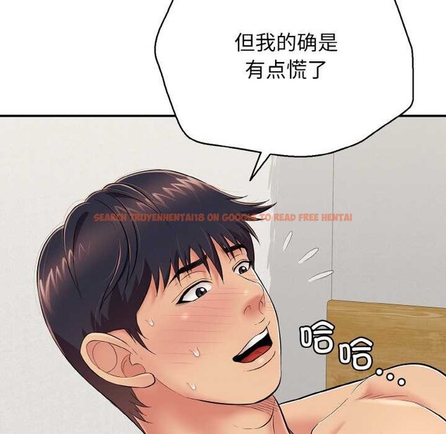 查看漫画再愛我一次 - 第27話 - www.tymanga.com中的3555742图片