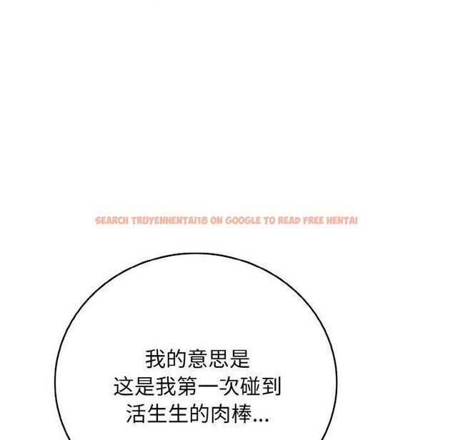 查看漫画再愛我一次 - 第27話 - www.tymanga.com中的3555746图片