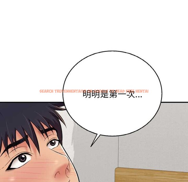 查看漫画再愛我一次 - 第27話 - www.tymanga.com中的3555751图片