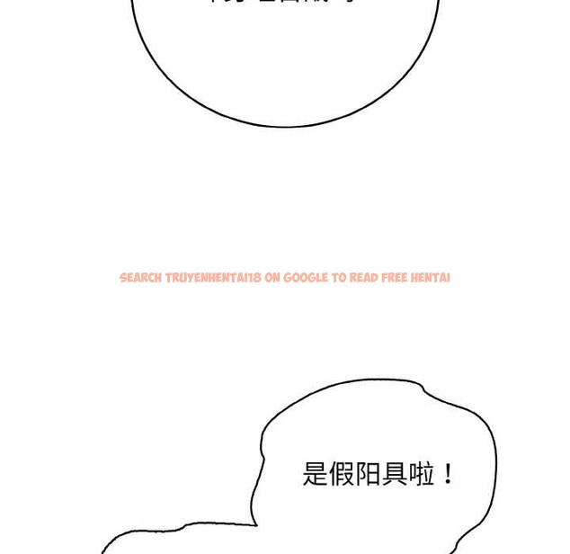 查看漫画再愛我一次 - 第27話 - www.tymanga.com中的3555753图片