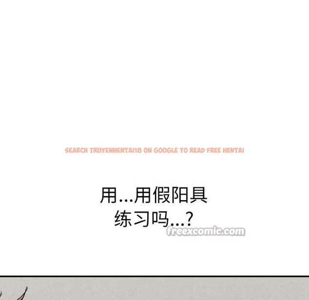 查看漫画再愛我一次 - 第27話 - www.tymanga.com中的3555757图片