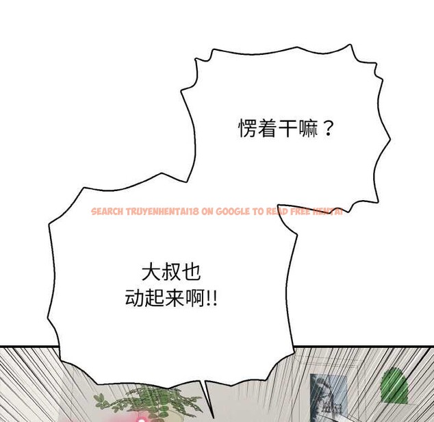 查看漫画再愛我一次 - 第27話 - www.tymanga.com中的3555767图片