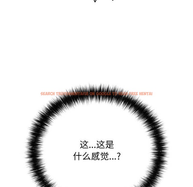 查看漫画再愛我一次 - 第27話 - www.tymanga.com中的3555772图片