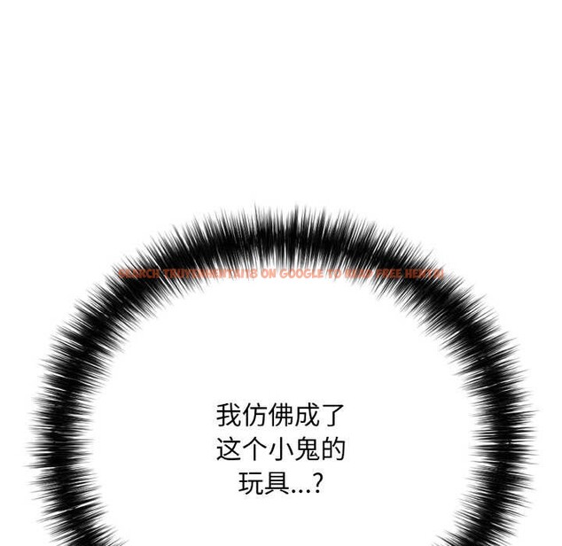 查看漫画再愛我一次 - 第27話 - www.tymanga.com中的3555775图片