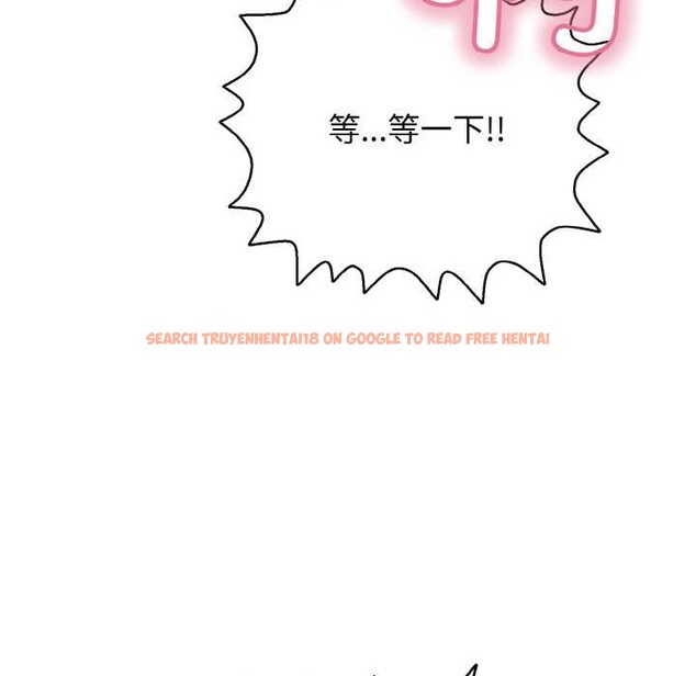 查看漫画再愛我一次 - 第27話 - www.tymanga.com中的3555778图片