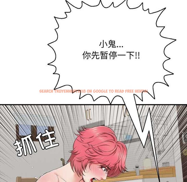 查看漫画再愛我一次 - 第27話 - www.tymanga.com中的3555779图片