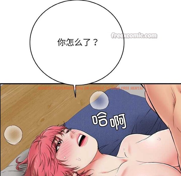 查看漫画再愛我一次 - 第27話 - www.tymanga.com中的3555785图片