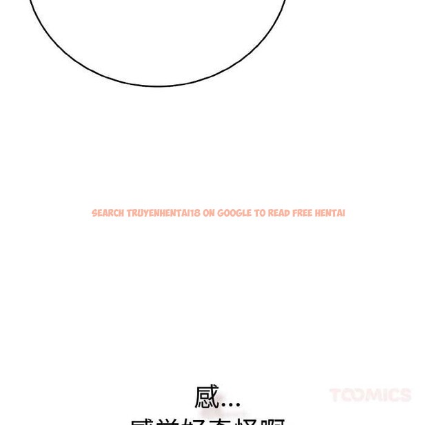 查看漫画再愛我一次 - 第27話 - www.tymanga.com中的3555787图片