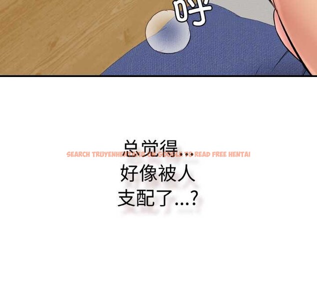 查看漫画再愛我一次 - 第27話 - www.tymanga.com中的3555789图片