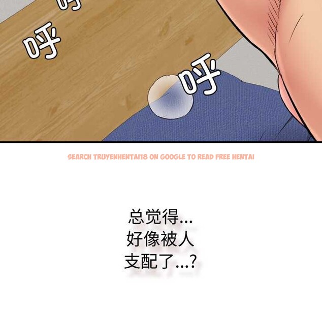 查看漫画再愛我一次 - 第28話 - www.tymanga.com中的3583847图片 查看漫画再愛我一次 - 第28話 - www.tymanga.com中的3583847图片