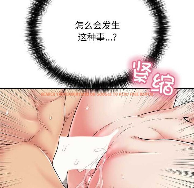 查看漫画再愛我一次 - 第28話 - www.tymanga.com中的3583855图片 查看漫画再愛我一次 - 第28話 - www.tymanga.com中的3583855图片