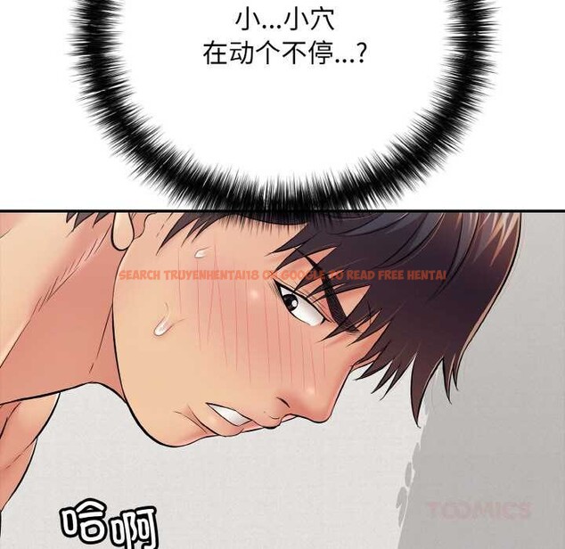 查看漫画再愛我一次 - 第28話 - www.tymanga.com中的3583857图片 查看漫画再愛我一次 - 第28話 - www.tymanga.com中的3583857图片