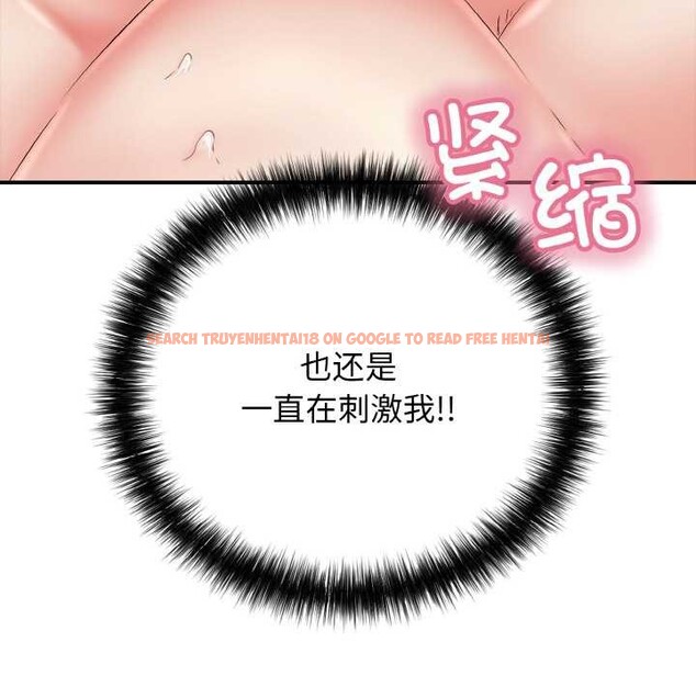 查看漫画再愛我一次 - 第28話 - www.tymanga.com中的3583860图片 查看漫画再愛我一次 - 第28話 - www.tymanga.com中的3583860图片