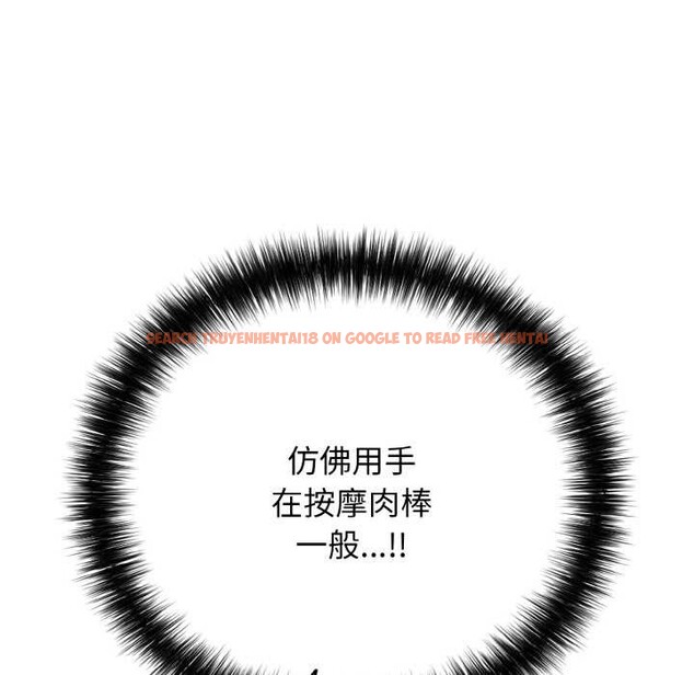 查看漫画再愛我一次 - 第28話 - www.tymanga.com中的3583861图片 查看漫画再愛我一次 - 第28話 - www.tymanga.com中的3583861图片