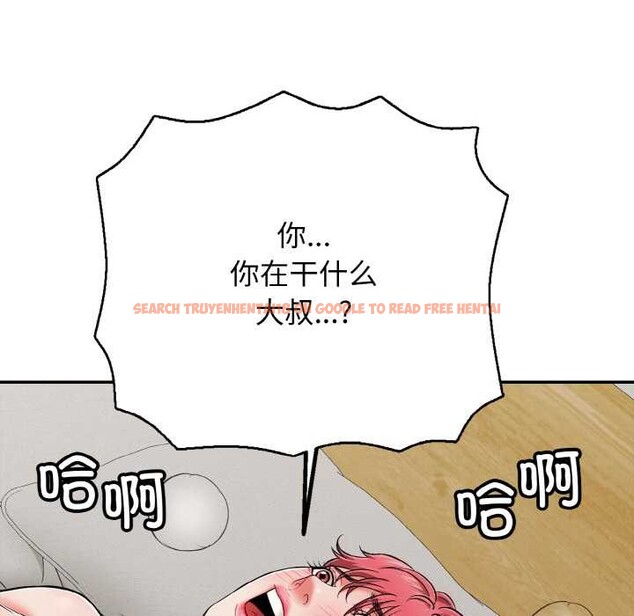 查看漫画再愛我一次 - 第28話 - www.tymanga.com中的3583869图片 查看漫画再愛我一次 - 第28話 - www.tymanga.com中的3583869图片