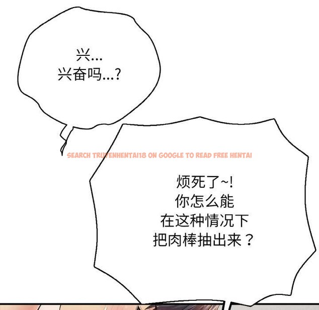 查看漫画再愛我一次 - 第28話 - www.tymanga.com中的3583872图片 查看漫画再愛我一次 - 第28話 - www.tymanga.com中的3583872图片