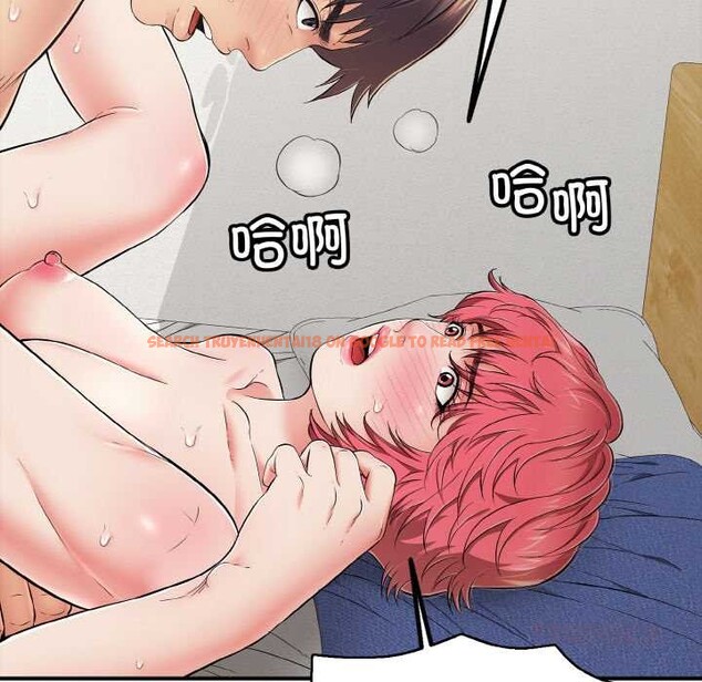 查看漫画再愛我一次 - 第28話 - www.tymanga.com中的3583873图片 查看漫画再愛我一次 - 第28話 - www.tymanga.com中的3583873图片