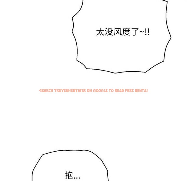 查看漫画再愛我一次 - 第28話 - www.tymanga.com中的3583874图片 查看漫画再愛我一次 - 第28話 - www.tymanga.com中的3583874图片