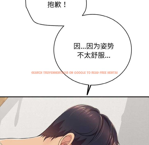 查看漫画再愛我一次 - 第28話 - www.tymanga.com中的3583875图片 查看漫画再愛我一次 - 第28話 - www.tymanga.com中的3583875图片