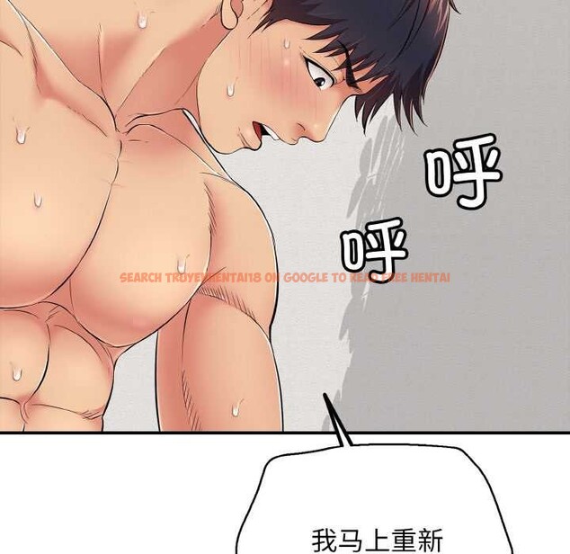 查看漫画再愛我一次 - 第28話 - www.tymanga.com中的3583876图片 查看漫画再愛我一次 - 第28話 - www.tymanga.com中的3583876图片