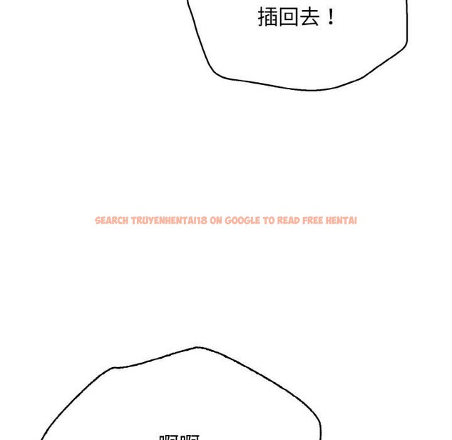 查看漫画再愛我一次 - 第28話 - www.tymanga.com中的3583877图片 查看漫画再愛我一次 - 第28話 - www.tymanga.com中的3583877图片