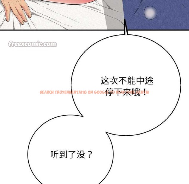 查看漫画再愛我一次 - 第28話 - www.tymanga.com中的3583879图片 查看漫画再愛我一次 - 第28話 - www.tymanga.com中的3583879图片