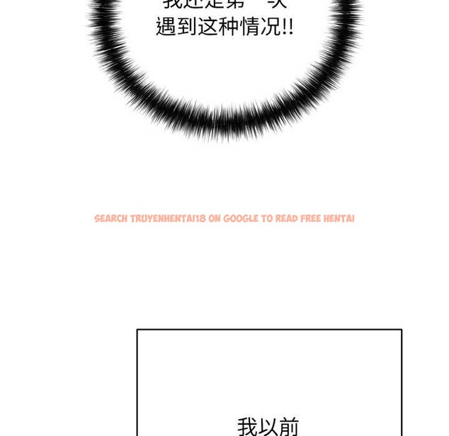 查看漫画再愛我一次 - 第28話 - www.tymanga.com中的3583882图片 查看漫画再愛我一次 - 第28話 - www.tymanga.com中的3583882图片