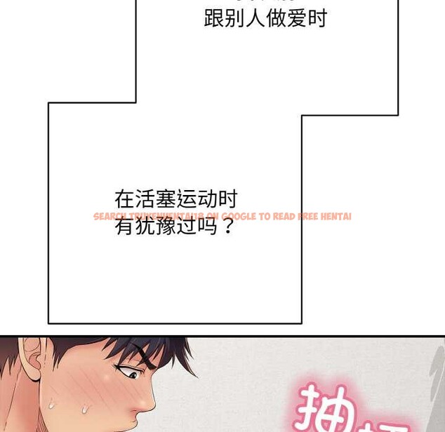 查看漫画再愛我一次 - 第28話 - www.tymanga.com中的3583883图片 查看漫画再愛我一次 - 第28話 - www.tymanga.com中的3583883图片