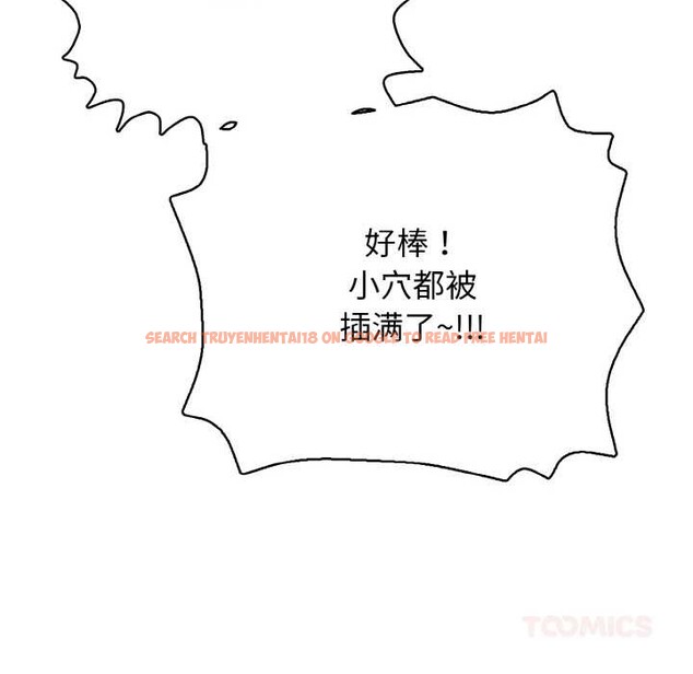 查看漫画再愛我一次 - 第28話 - www.tymanga.com中的3583897图片 查看漫画再愛我一次 - 第28話 - www.tymanga.com中的3583897图片