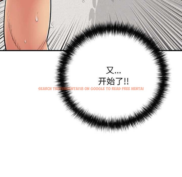 查看漫画再愛我一次 - 第28話 - www.tymanga.com中的3583901图片 查看漫画再愛我一次 - 第28話 - www.tymanga.com中的3583901图片