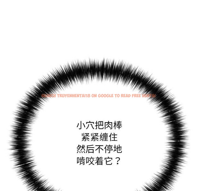 查看漫画再愛我一次 - 第28話 - www.tymanga.com中的3583902图片 查看漫画再愛我一次 - 第28話 - www.tymanga.com中的3583902图片