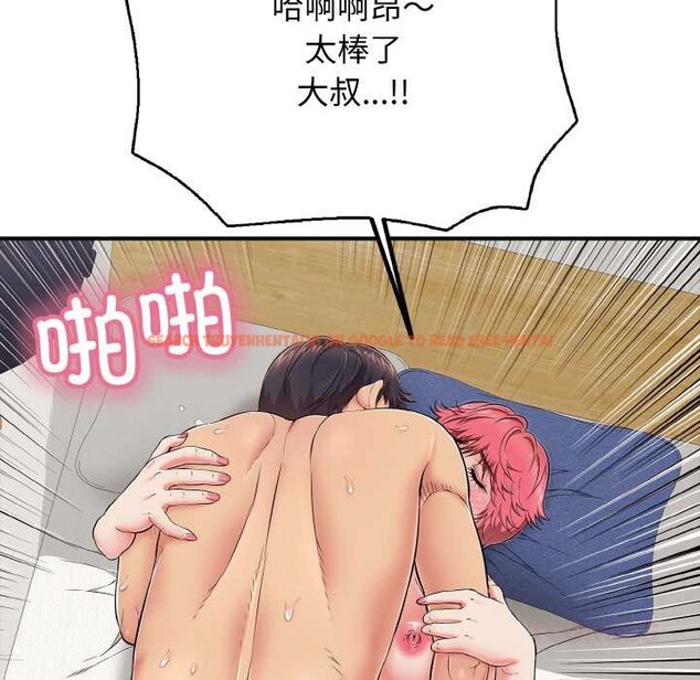 查看漫画再愛我一次 - 第28話 - www.tymanga.com中的3583905图片 查看漫画再愛我一次 - 第28話 - www.tymanga.com中的3583905图片