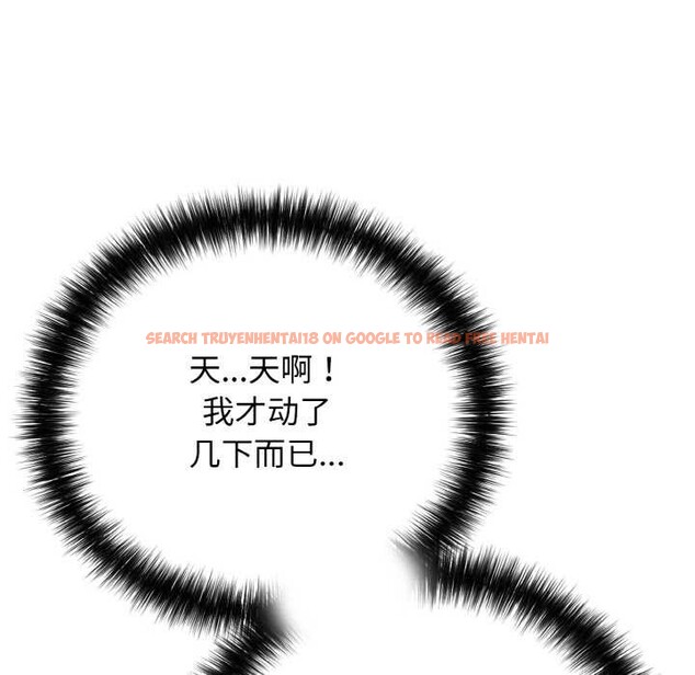 查看漫画再愛我一次 - 第28話 - www.tymanga.com中的3583909图片 查看漫画再愛我一次 - 第28話 - www.tymanga.com中的3583909图片